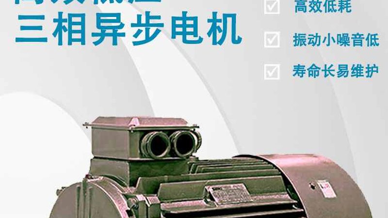 潜水泵电机进水是常见的故障现象，主要原因有以下几点：